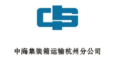 集装箱标志