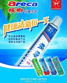 体育彩票图片,体彩 体彩海报 中国体育彩票 中国