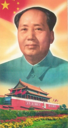 中华文化主席像图片