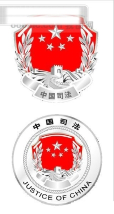 logo新司法徽标
