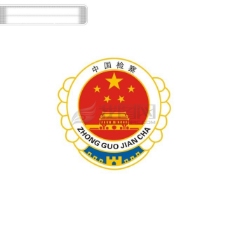 logo检察院徽标