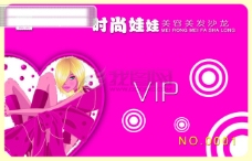 广告模板时尚娃娃会员卡会员卡积分卡贵宾卡VIP韩国卡通美女美女时尚粉色广告设计模板设计源文件库.