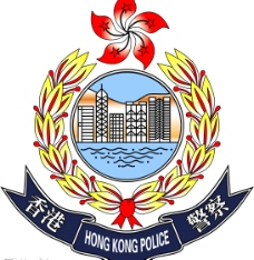 其他香港警徽图片