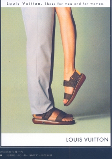 箱包皮鞋广告创意0080
