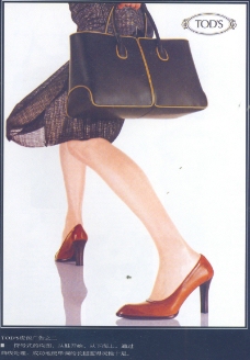 箱包皮鞋广告创意0071