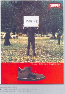 箱包皮鞋广告创意0092