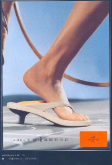 箱包皮鞋广告创意0119