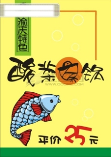 酸菜鱼锅 美食 POP 海报 矢量 CDR 元素