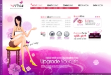 美容行业模版 经典紫色韩国模版图片