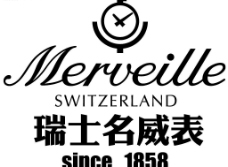 瑞士名威表logo图片