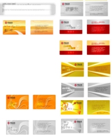 中国银行积分卡会员卡矢量图积分卡方案积分卡卡片卡会员卡金卡银卡广告设计名片卡片矢量图库AI格式