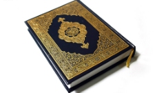 高清伊斯兰教经书图片