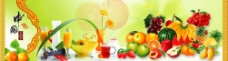 美汁源水果餐厅壁画图片