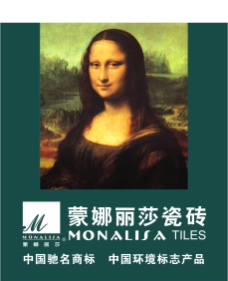 蒙娜丽莎瓷砖图片
