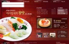 韩国菜韩国特色菜餐馆网页模板7psd图片