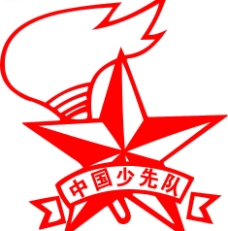 矢量图库中国少先队员队徽图片
