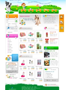 韩国电子商务模板xyzdesign图片