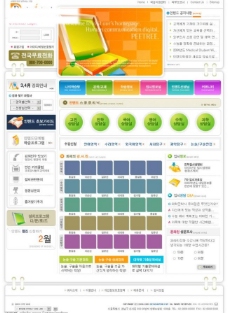 韩国电子商务网页模板图片