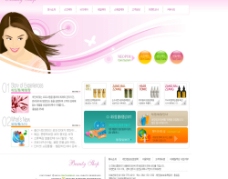 粉色网站模板图片