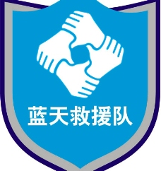 logo蓝天救援队标识标志LOGO图片