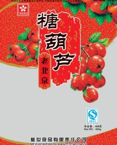 食品底纹糖葫芦食品包装食品山楂叶子QS底纹图片